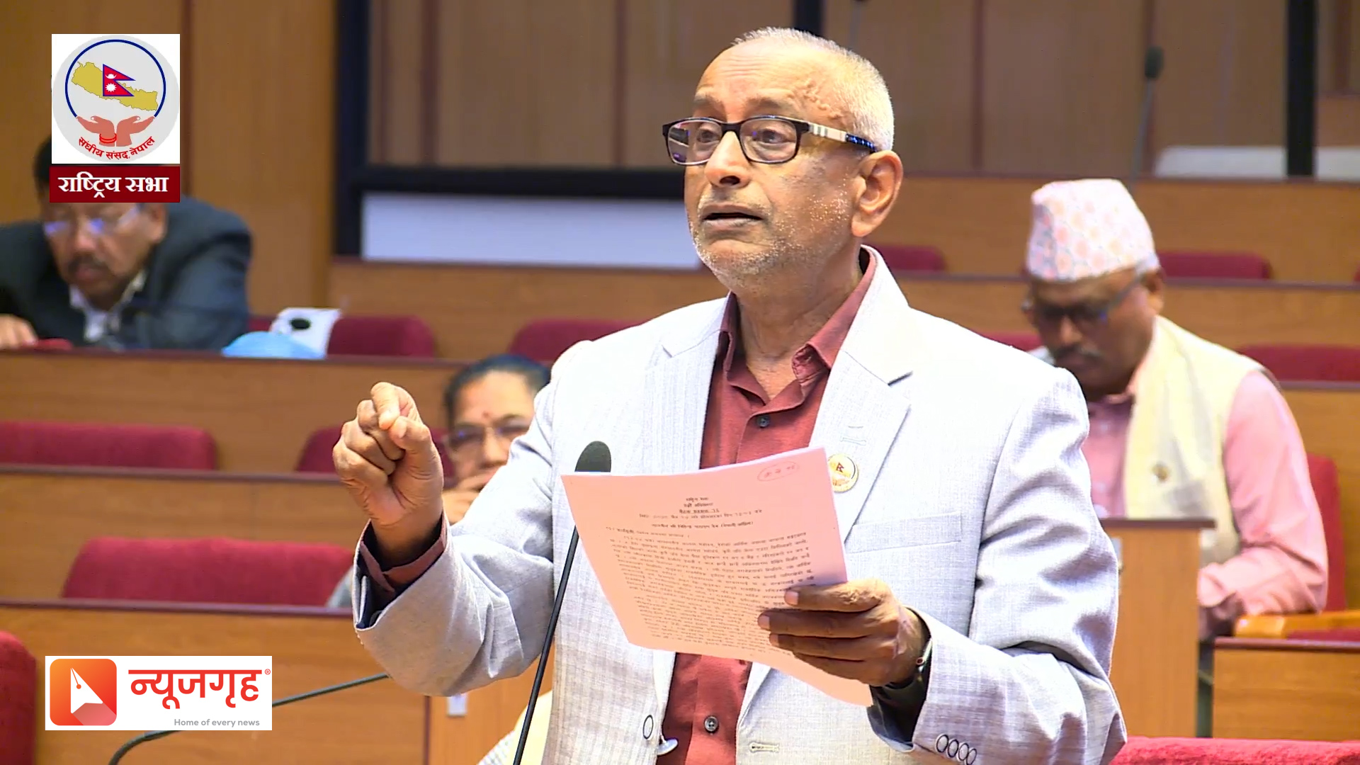 राष्ट्रिय सभालाई सरकारले संघीय संसद्को रुपमा स्विकार्न सकेन : जितेन्द्र देव